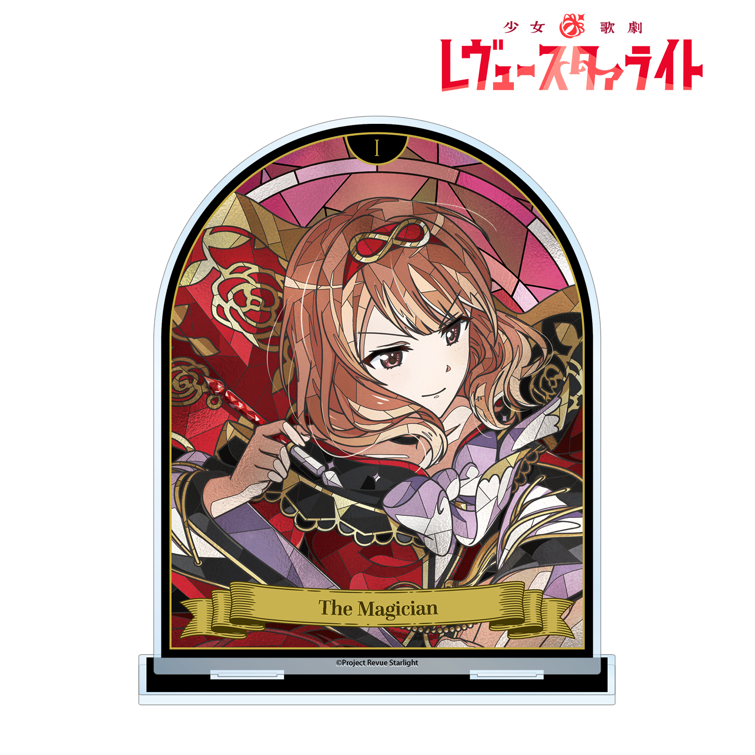 少女☆歌劇 レヴュースタァライト_田中 ゆゆ子 Aure Glass BIGアクリルスタンド