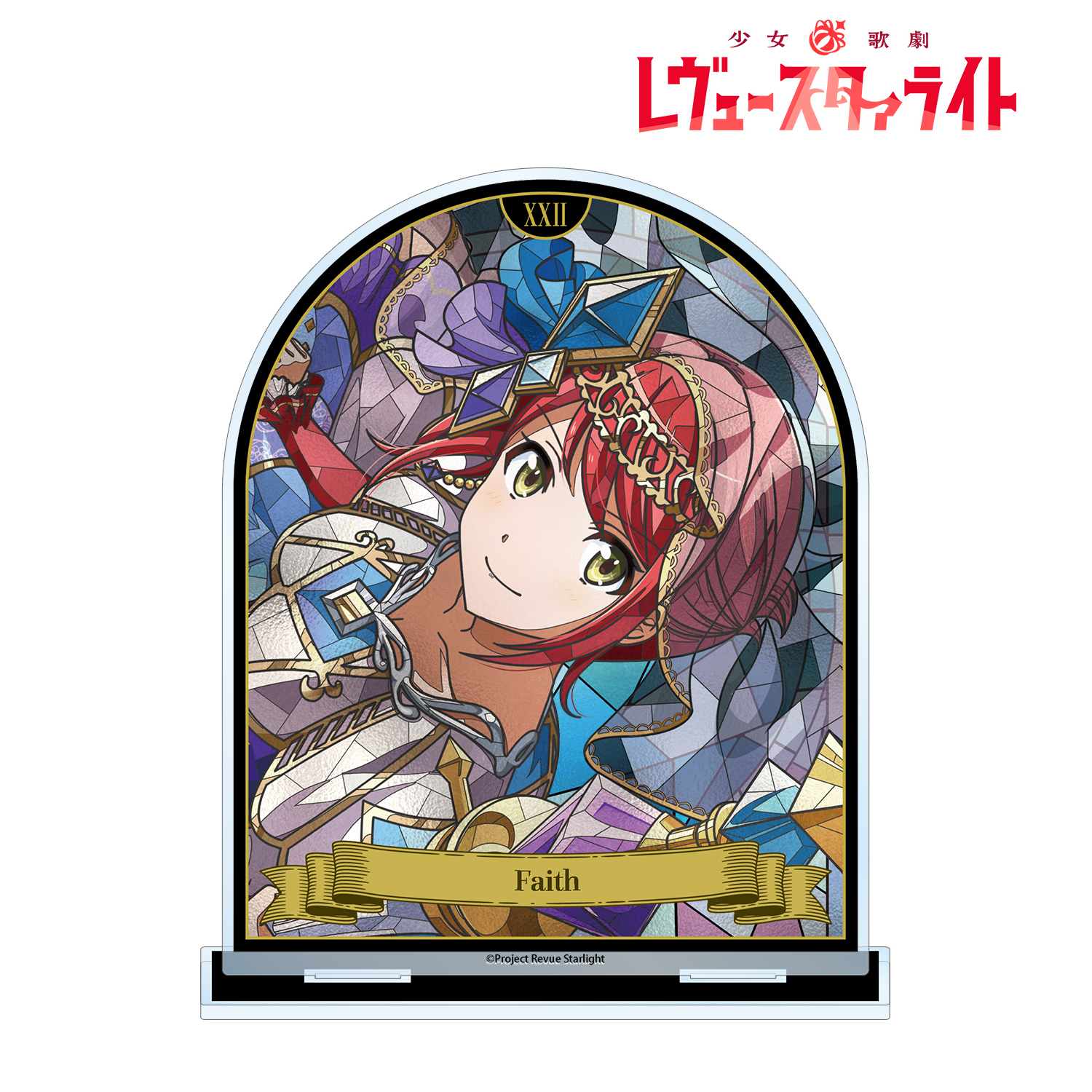 少女☆歌劇 レヴュースタァライト_叶 美空 Aure Glass BIGアクリルスタンド