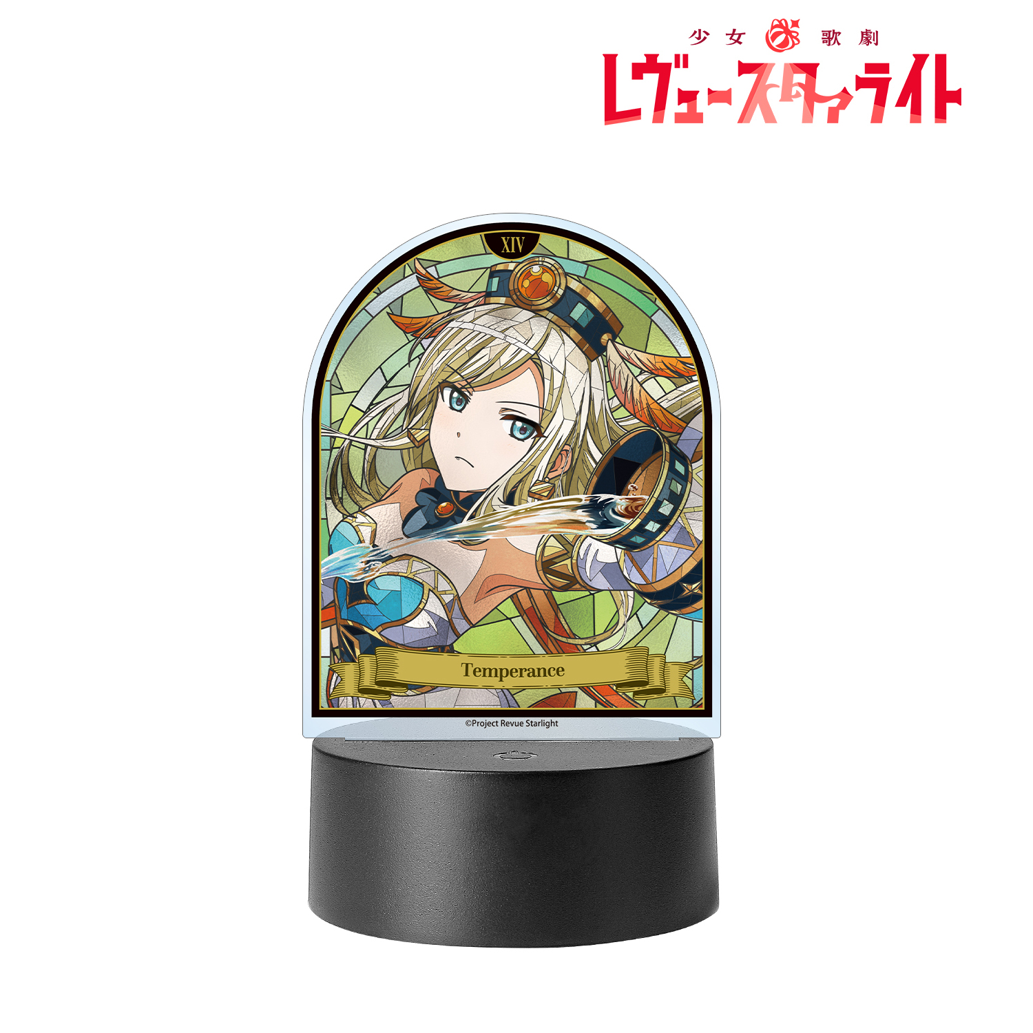 少女☆歌劇 レヴュースタァライト_夢大路 文 Aure Glass ライトアップアクリルスタンド