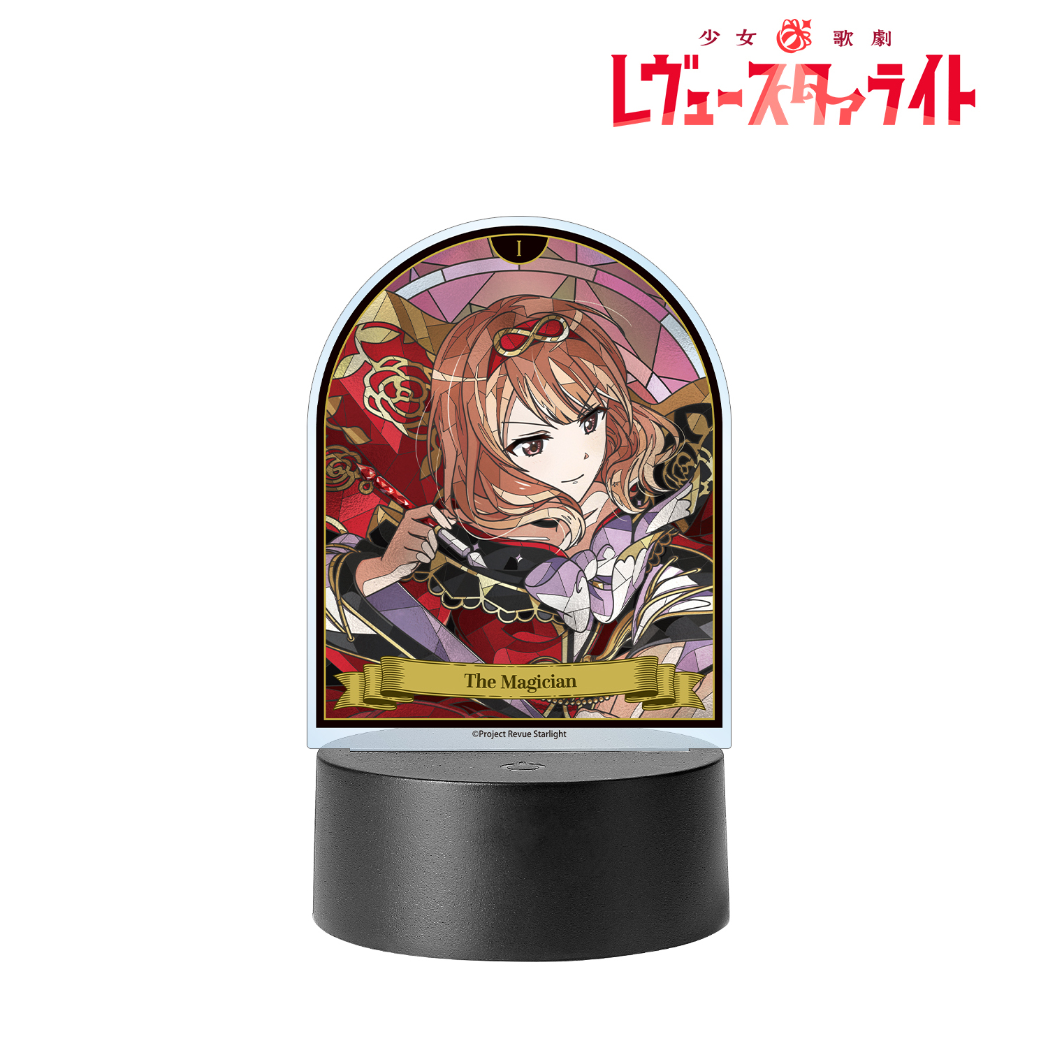 少女☆歌劇 レヴュースタァライト_田中 ゆゆ子 Aure Glass ライトアップアクリルスタンド
