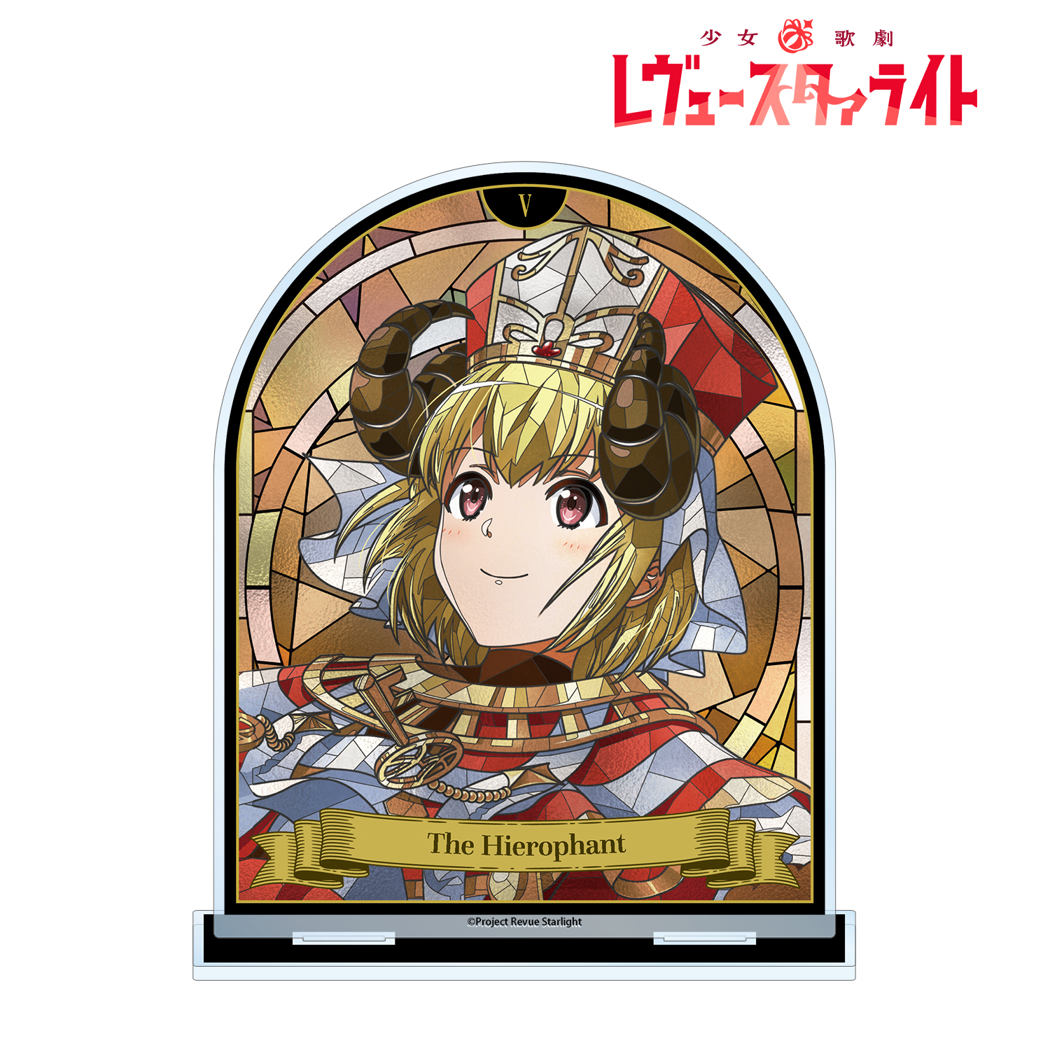 少女☆歌劇 レヴュースタァライト_鳳 ミチル Aure Glass BIGアクリルスタンド