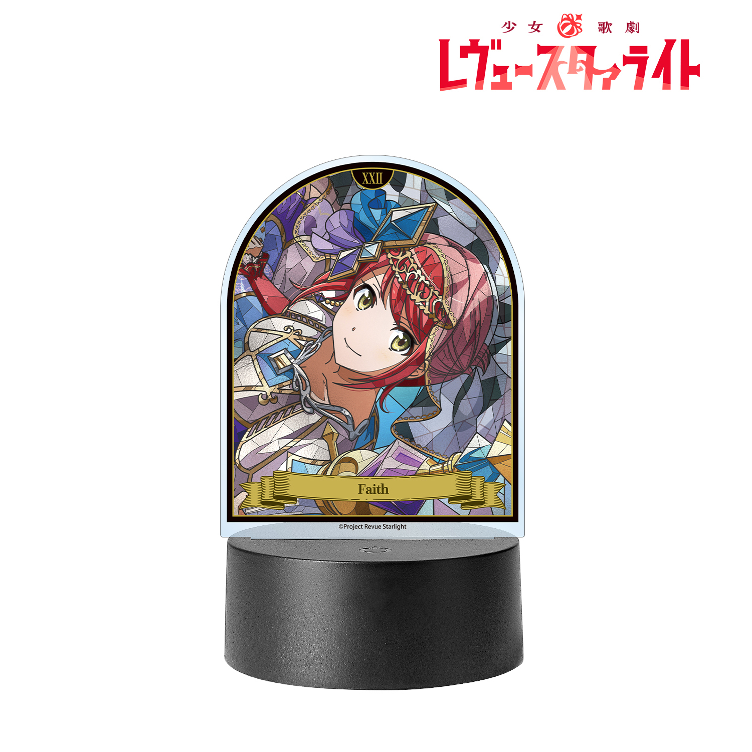 少女☆歌劇 レヴュースタァライト_叶 美空 Aure Glass ライトアップアクリルスタンド