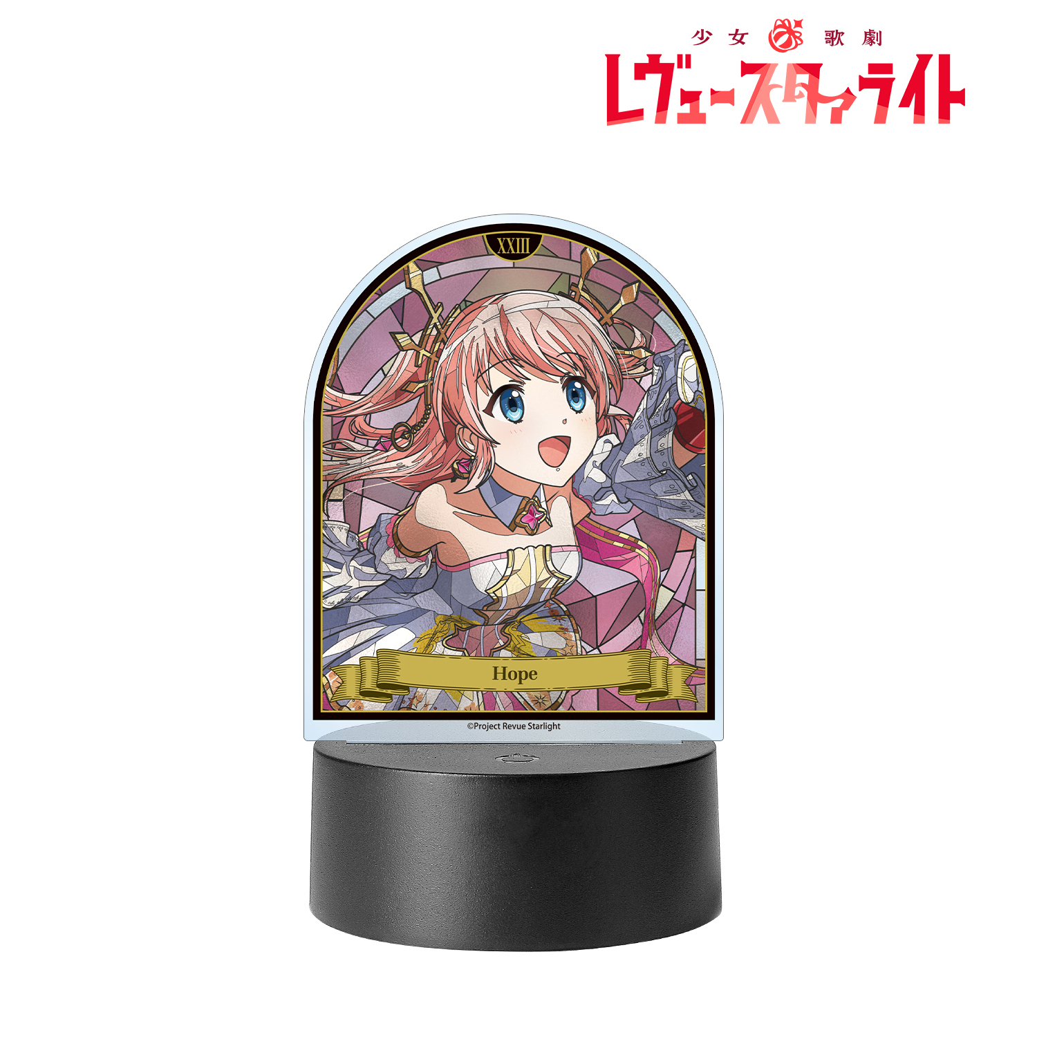 少女☆歌劇 レヴュースタァライト_野々宮 ララフィン Aure Glass ライトアップアクリルスタンド