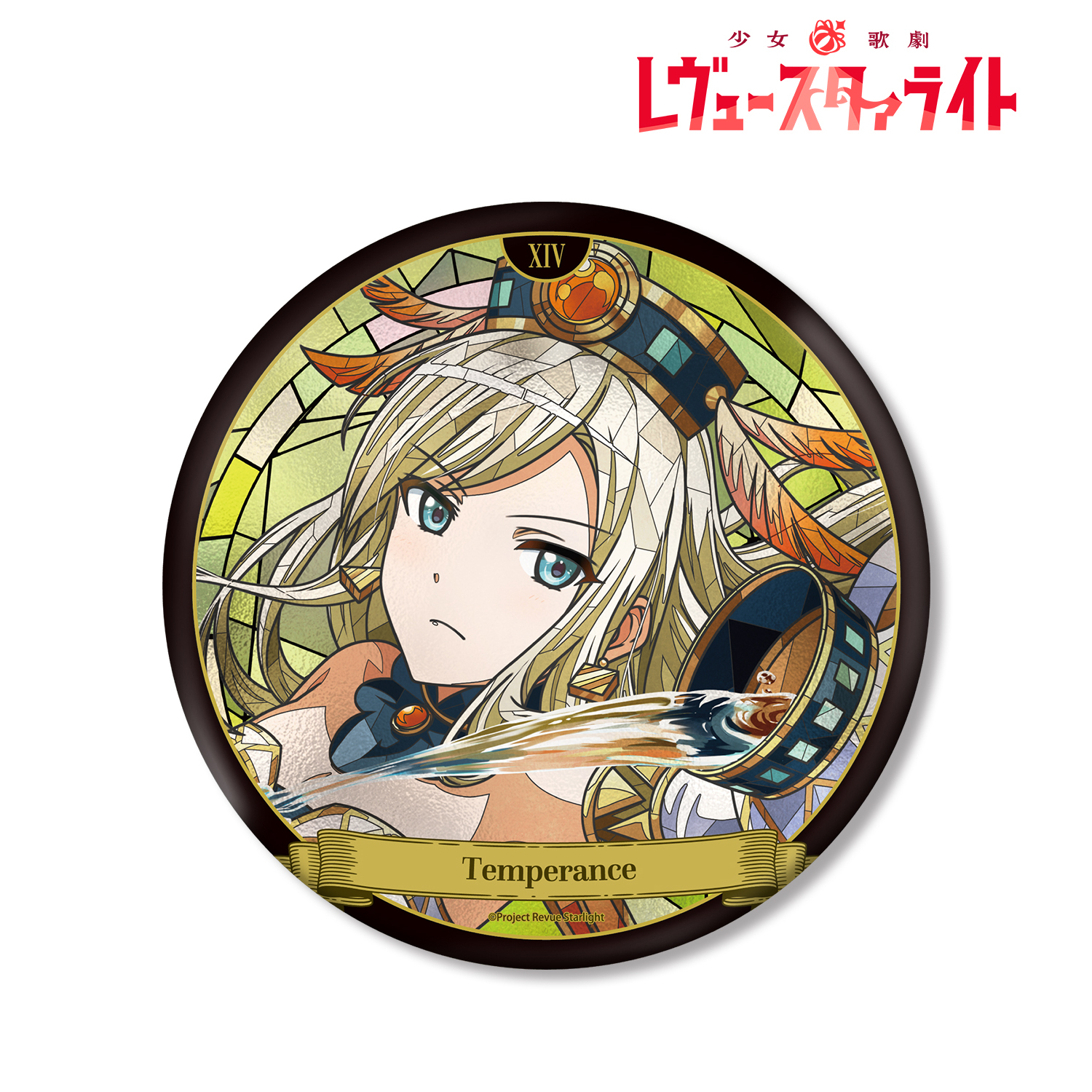 少女☆歌劇 レヴュースタァライト_夢大路 文 Aure Glass BIG缶バッジ