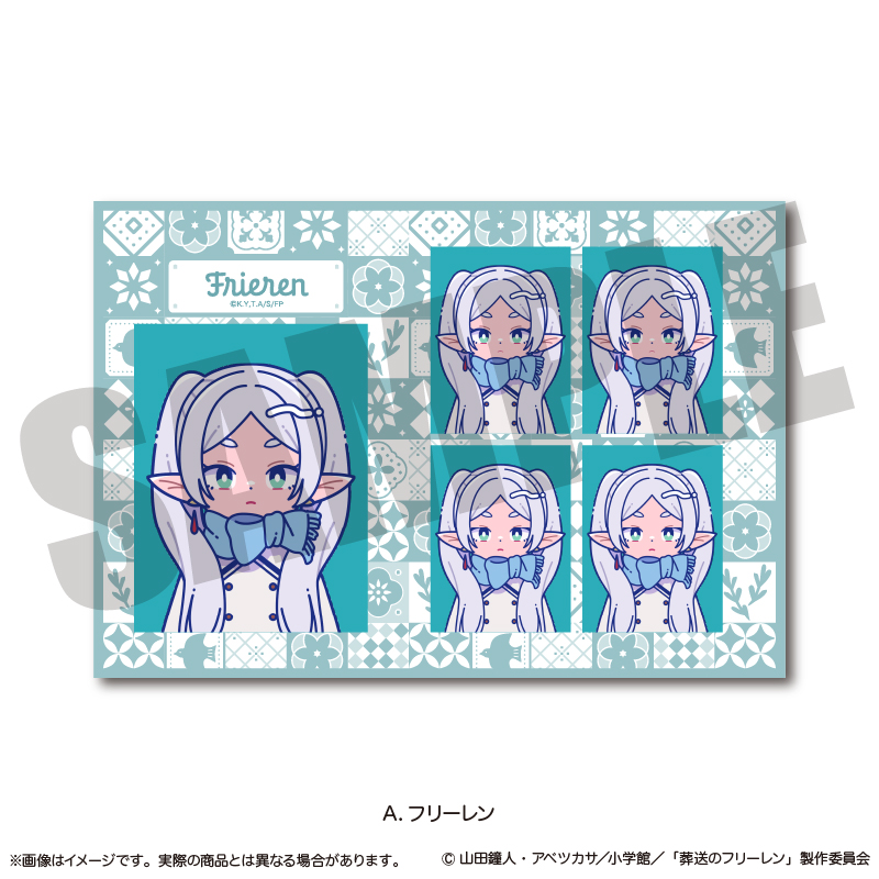 葬送のフリーレン_証明写真風ステッカー にゅ～とろ 第2弾 A フリーレン