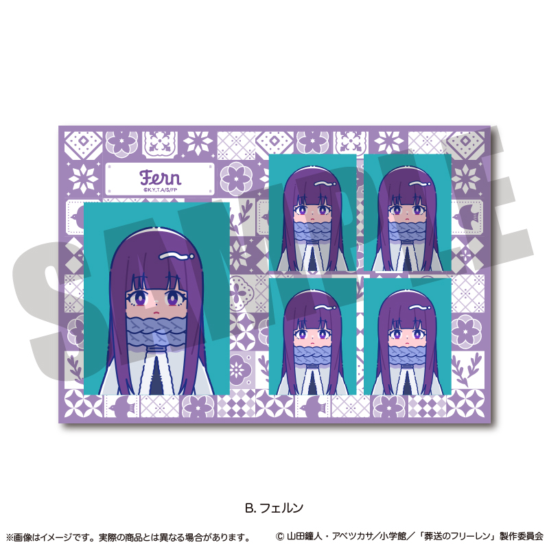 葬送のフリーレン_証明写真風ステッカー にゅ～とろ 第2弾 B フェルン