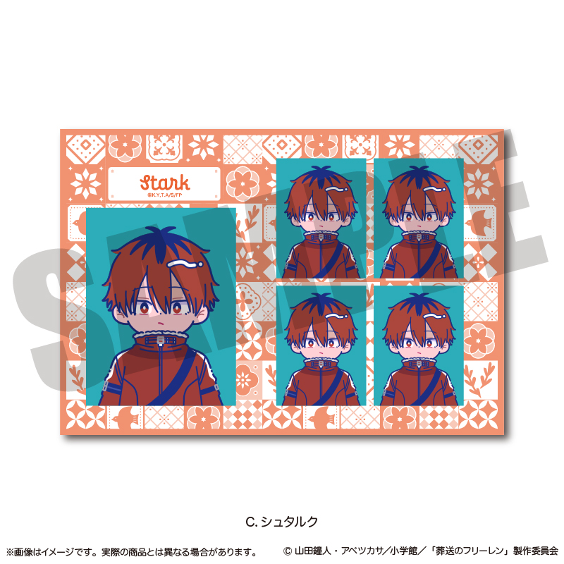 葬送のフリーレン_証明写真風ステッカー にゅ～とろ 第2弾 C シュタルク