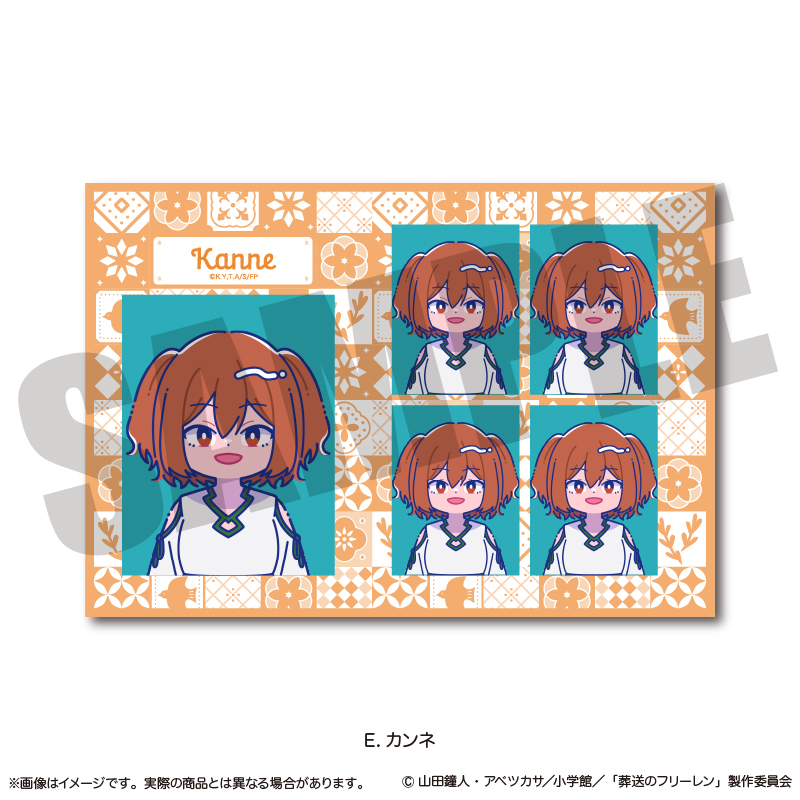 葬送のフリーレン_証明写真風ステッカー にゅ～とろ 第2弾 E カンネ
