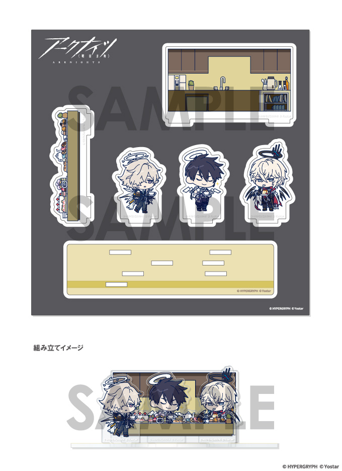 アークナイツ_わちゃっと！ジオラマアクリルスタンド　C.エンフォーサー&インサイダー&聖約イグゼキュター