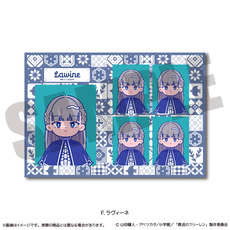 葬送のフリーレン_証明写真風ステッカー にゅ～とろ 第2弾 F ラヴィーネ