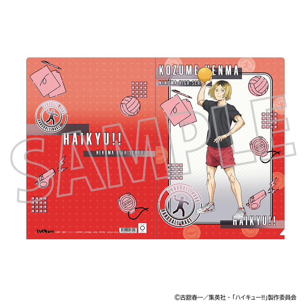 ハイキュー!!_クリアファイル／孤爪研磨　体力測定