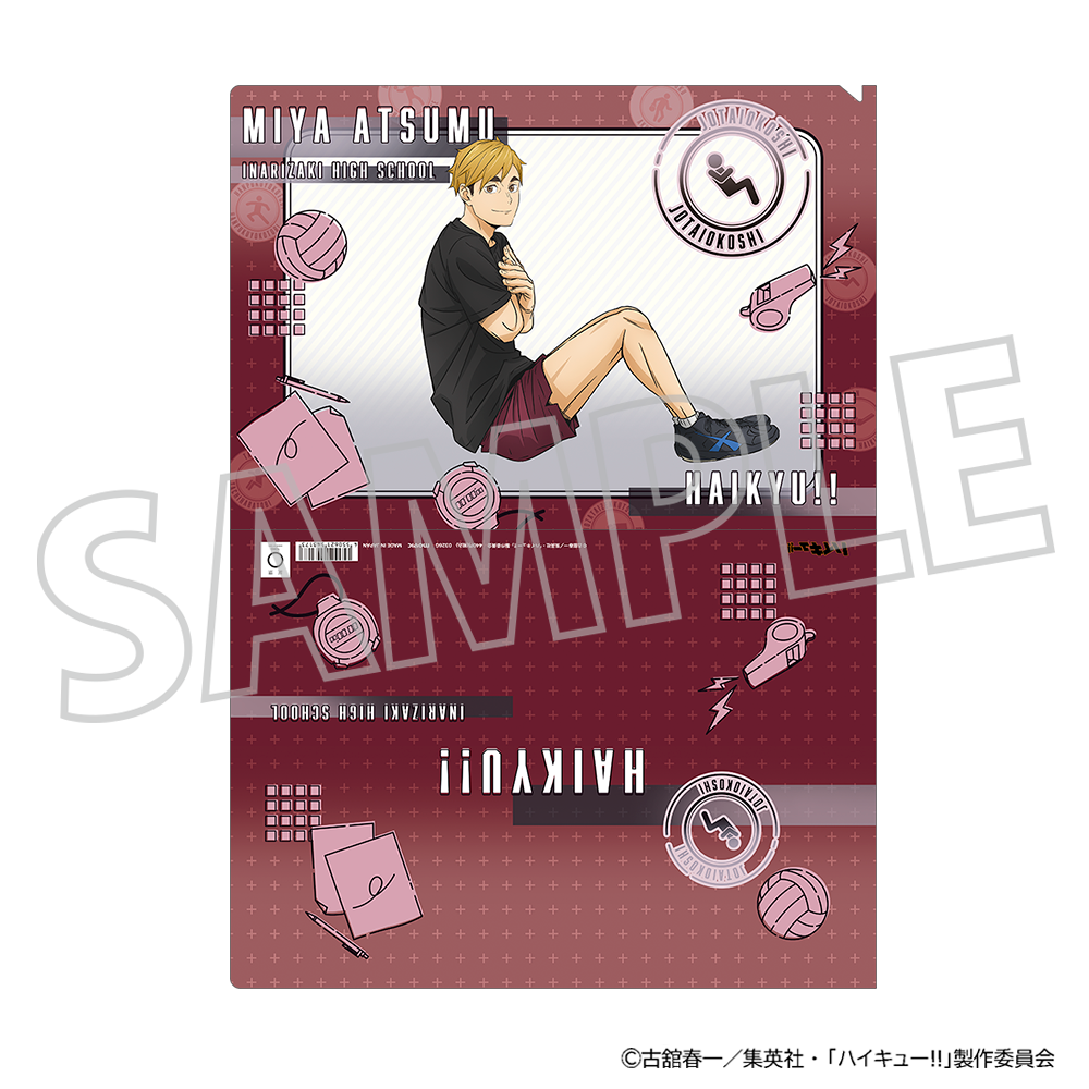 ハイキュー!!_クリアファイル／宮 侑　体力測定