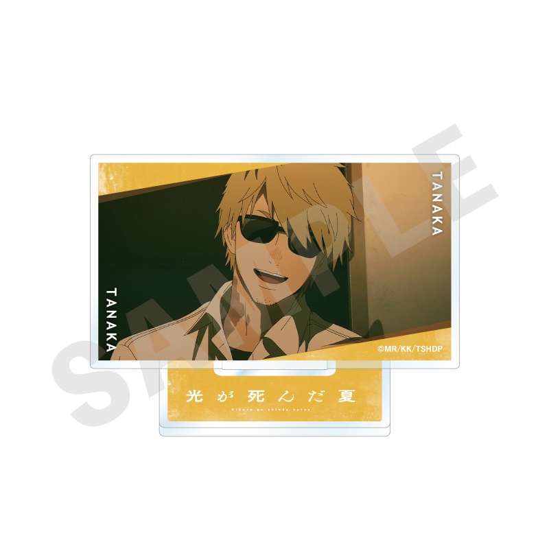 光が死んだ夏_シーンアクリルスタンド（田中）