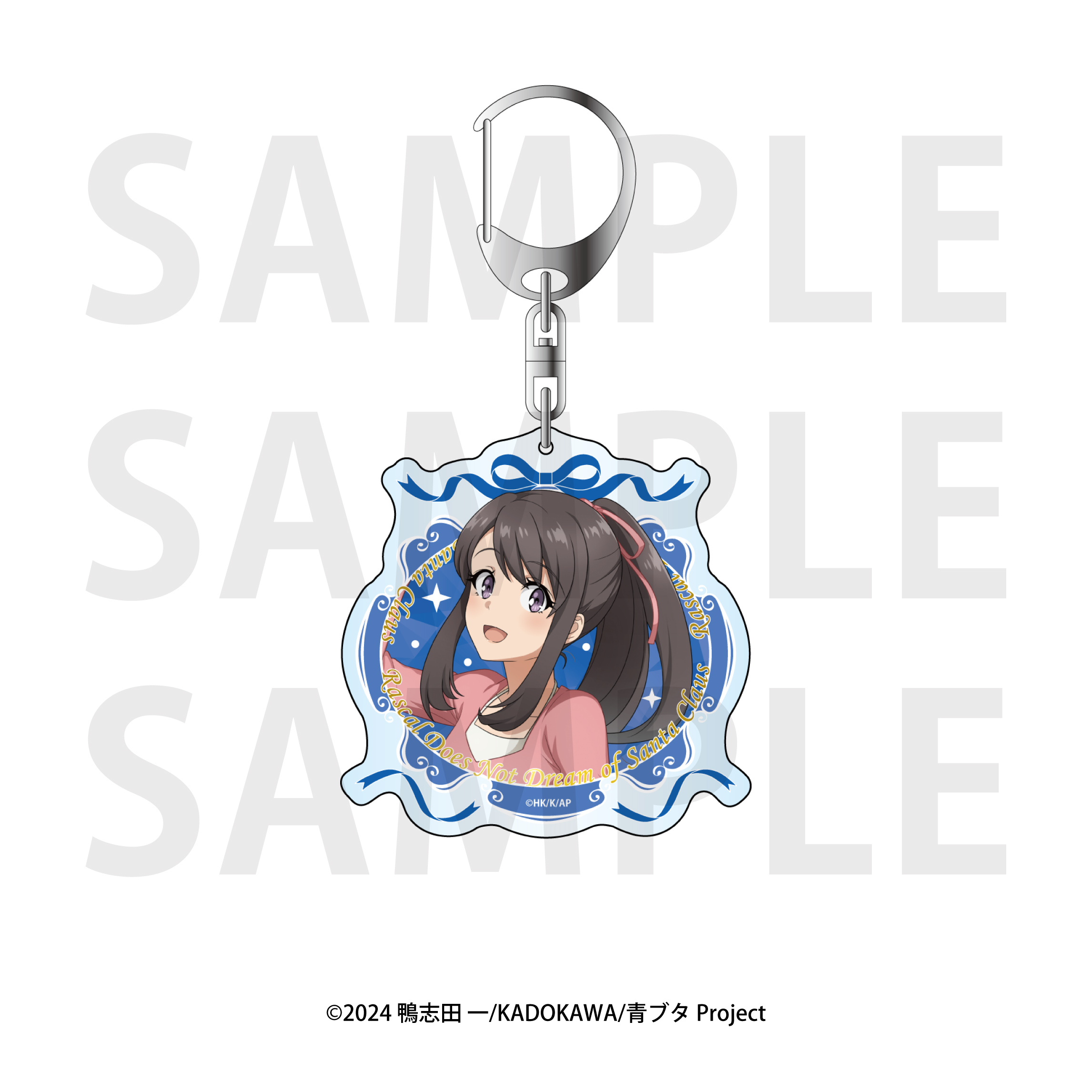 青春ブタ野郎はサンタクロースの夢を見ない_アクリルキーホルダー 広川卯月