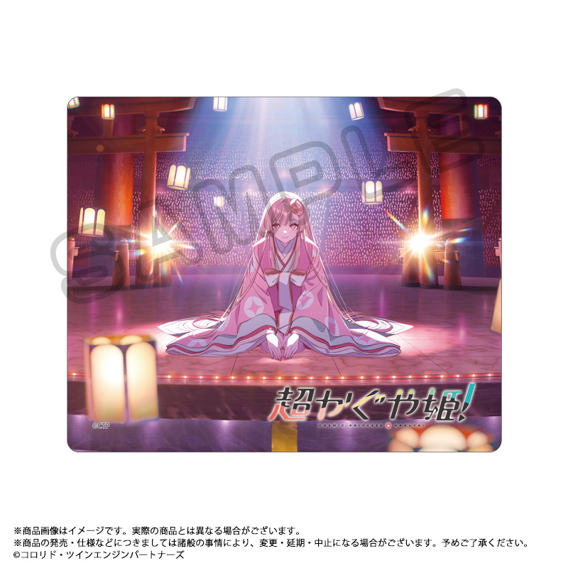超かぐや姫！_マウスパッド　A　ティザービジュアル
