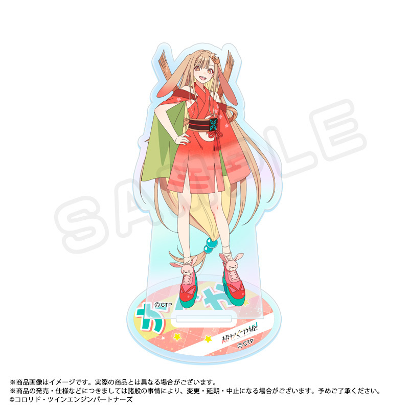 超かぐや姫！_オーロラアクリルスタンド　A　かぐや