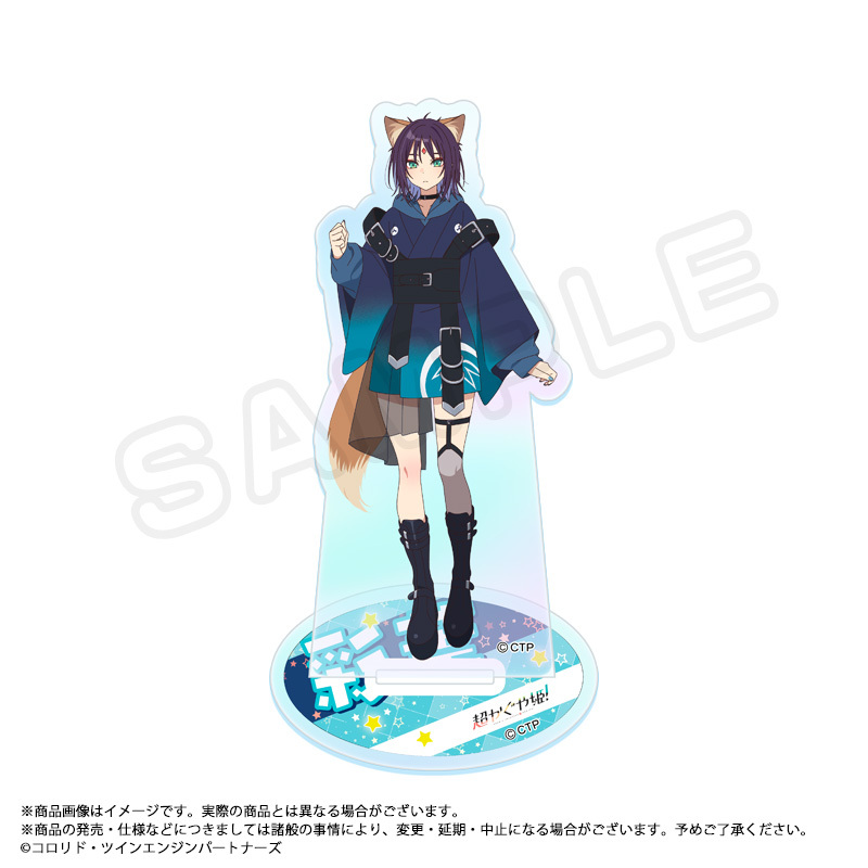 超かぐや姫！_オーロラアクリルスタンド　B　彩葉