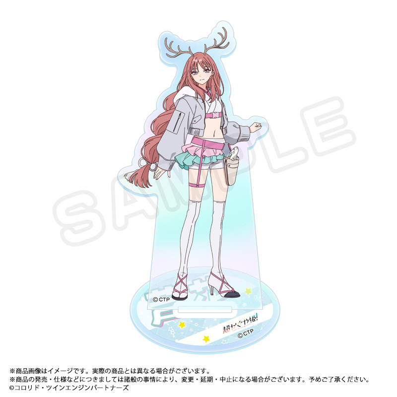 超かぐや姫！_オーロラアクリルスタンド　G　芦花