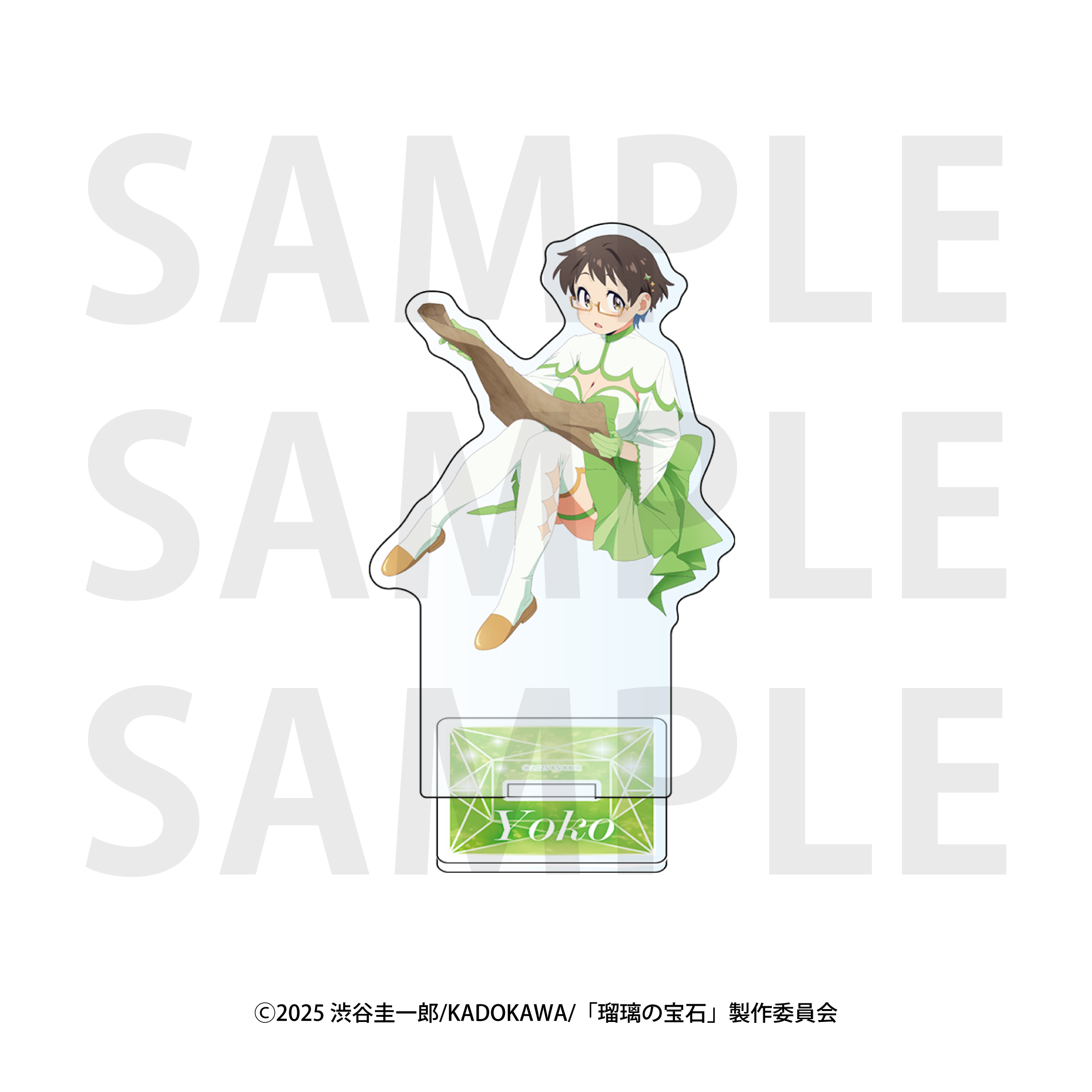 瑠璃の宝石_アクリルスタンド 伊万里曜子