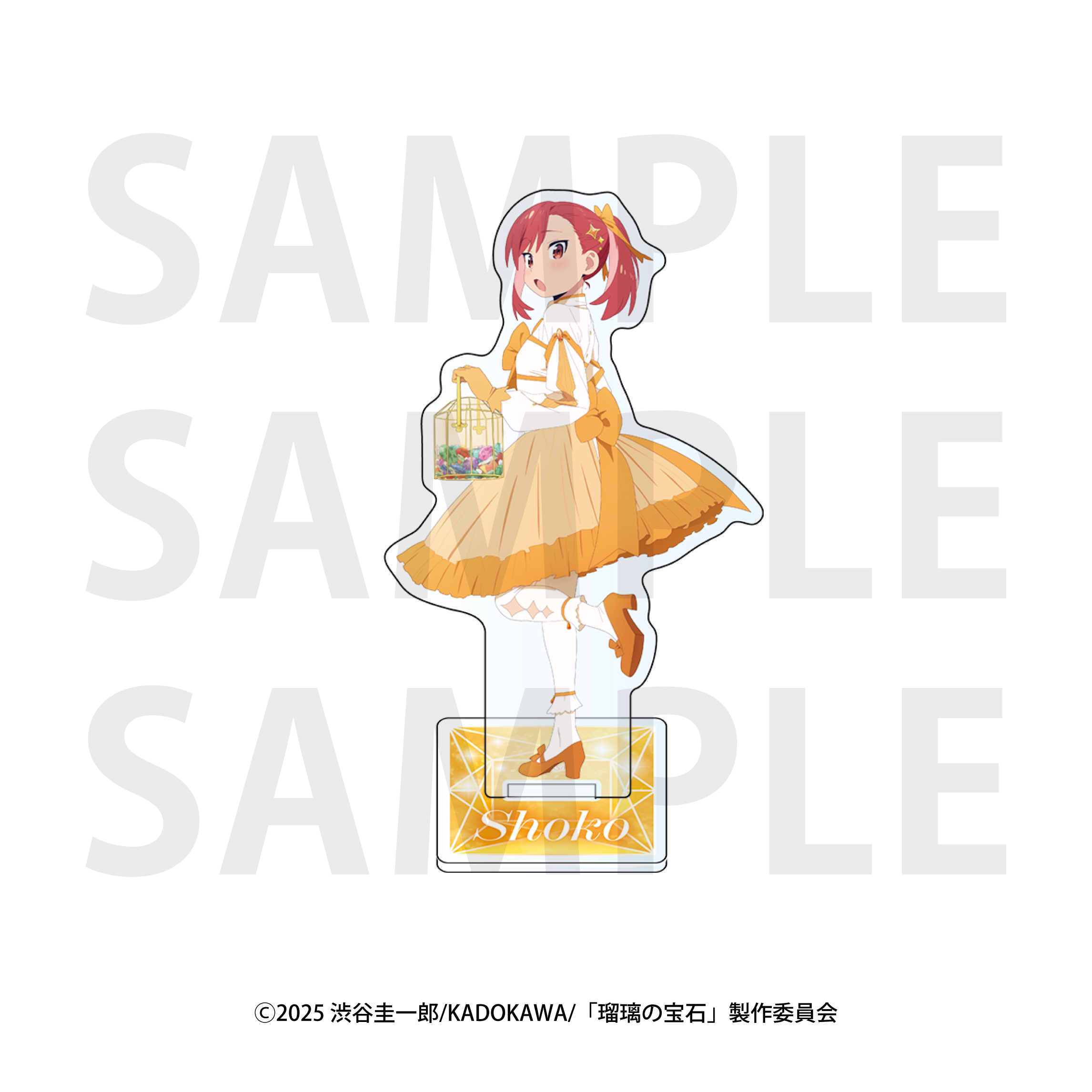 瑠璃の宝石_アクリルスタンド 瀬戸硝子