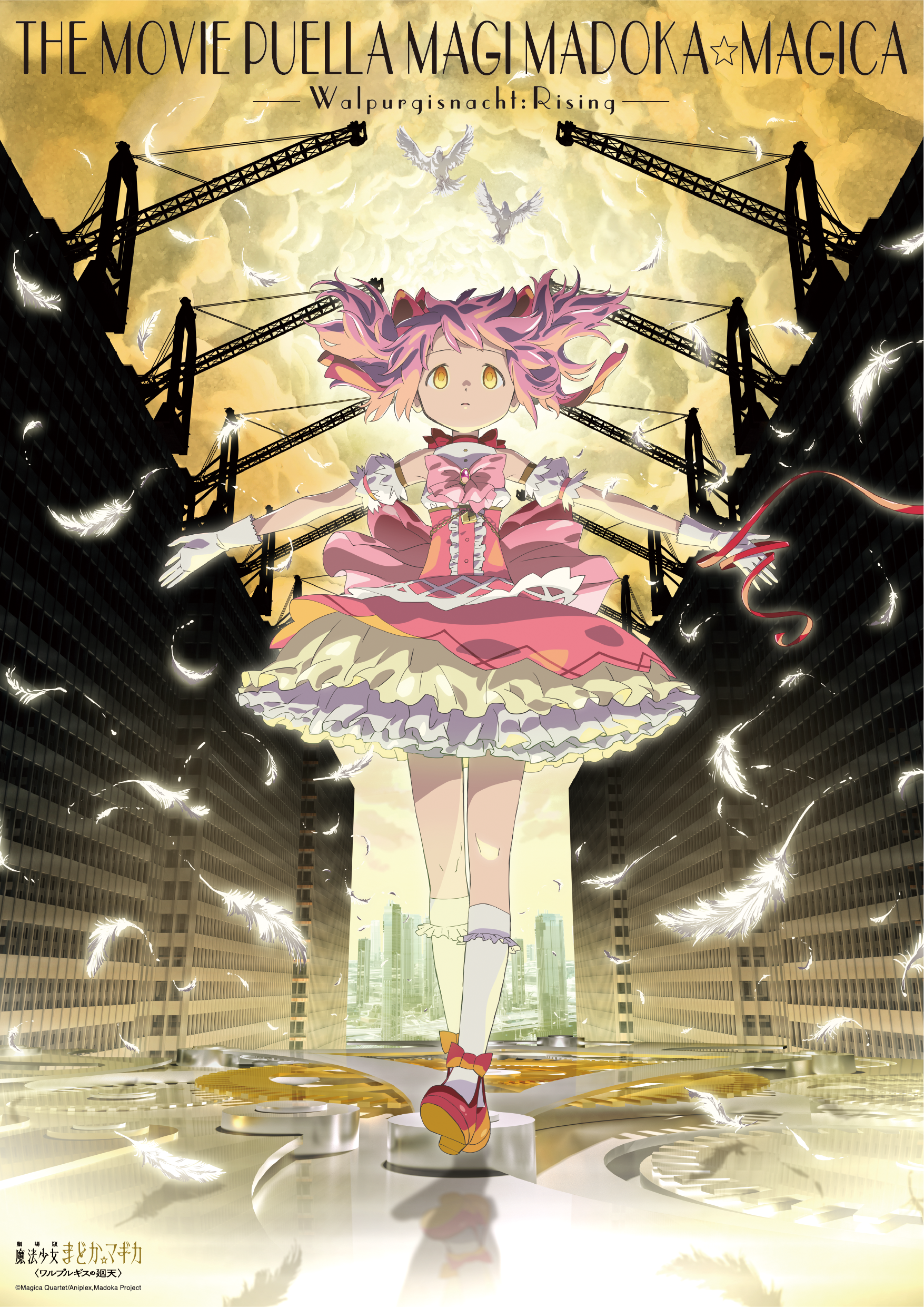 魔法少女まどか☆マギカ_クリアポスター／鹿目まどか