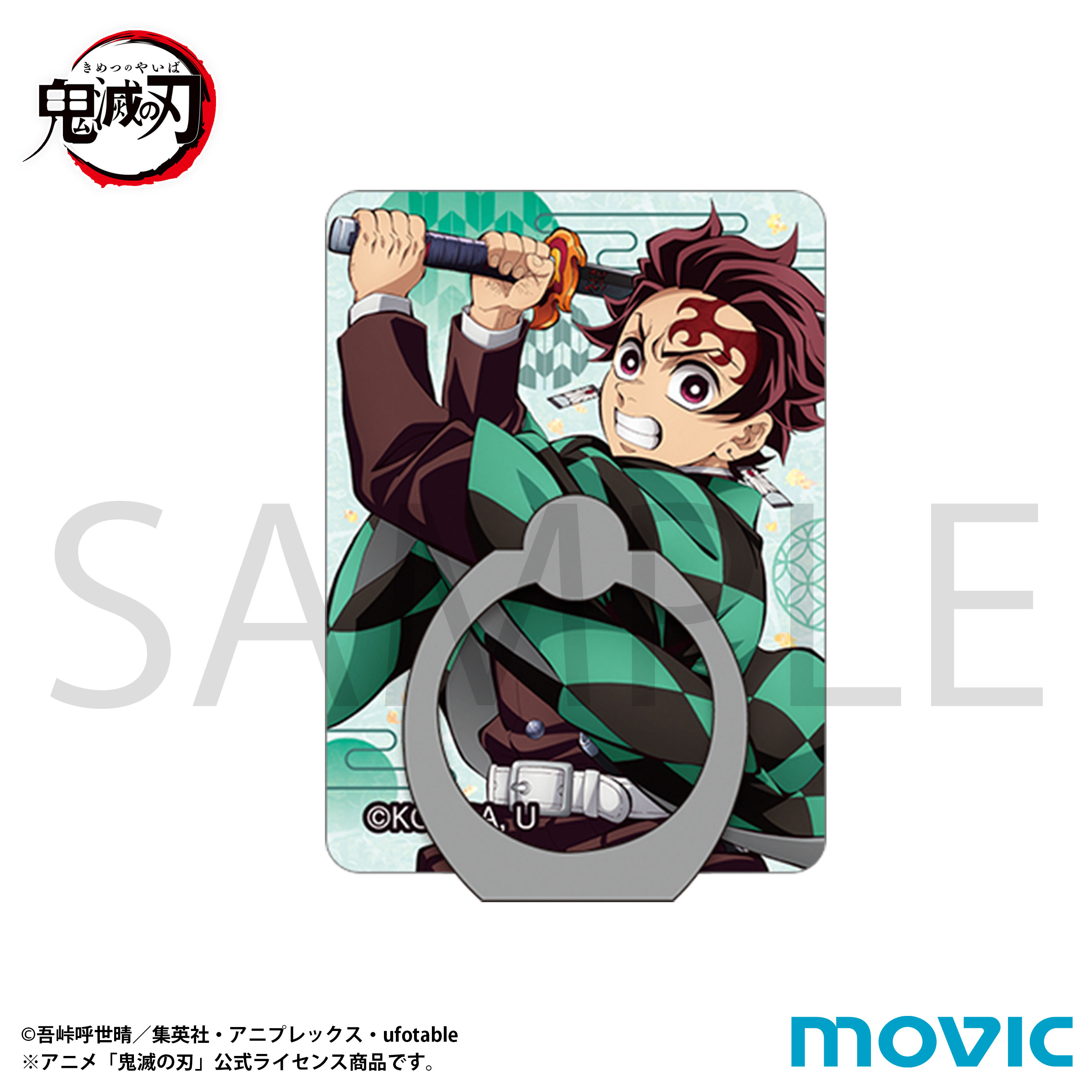 鬼滅の刃_スマホホルダー／竈門 炭治郎