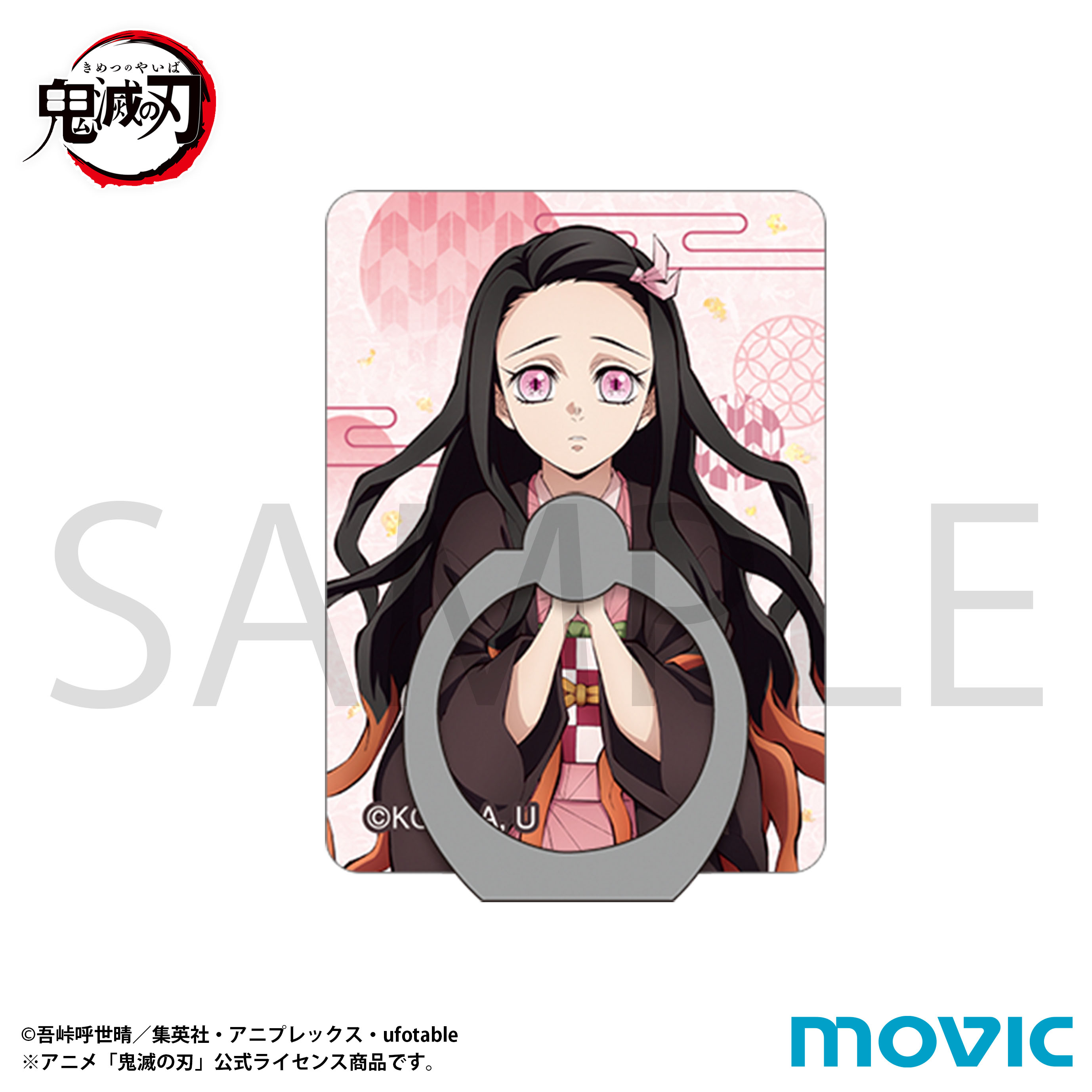 鬼滅の刃_スマホホルダー／竈門 禰豆子