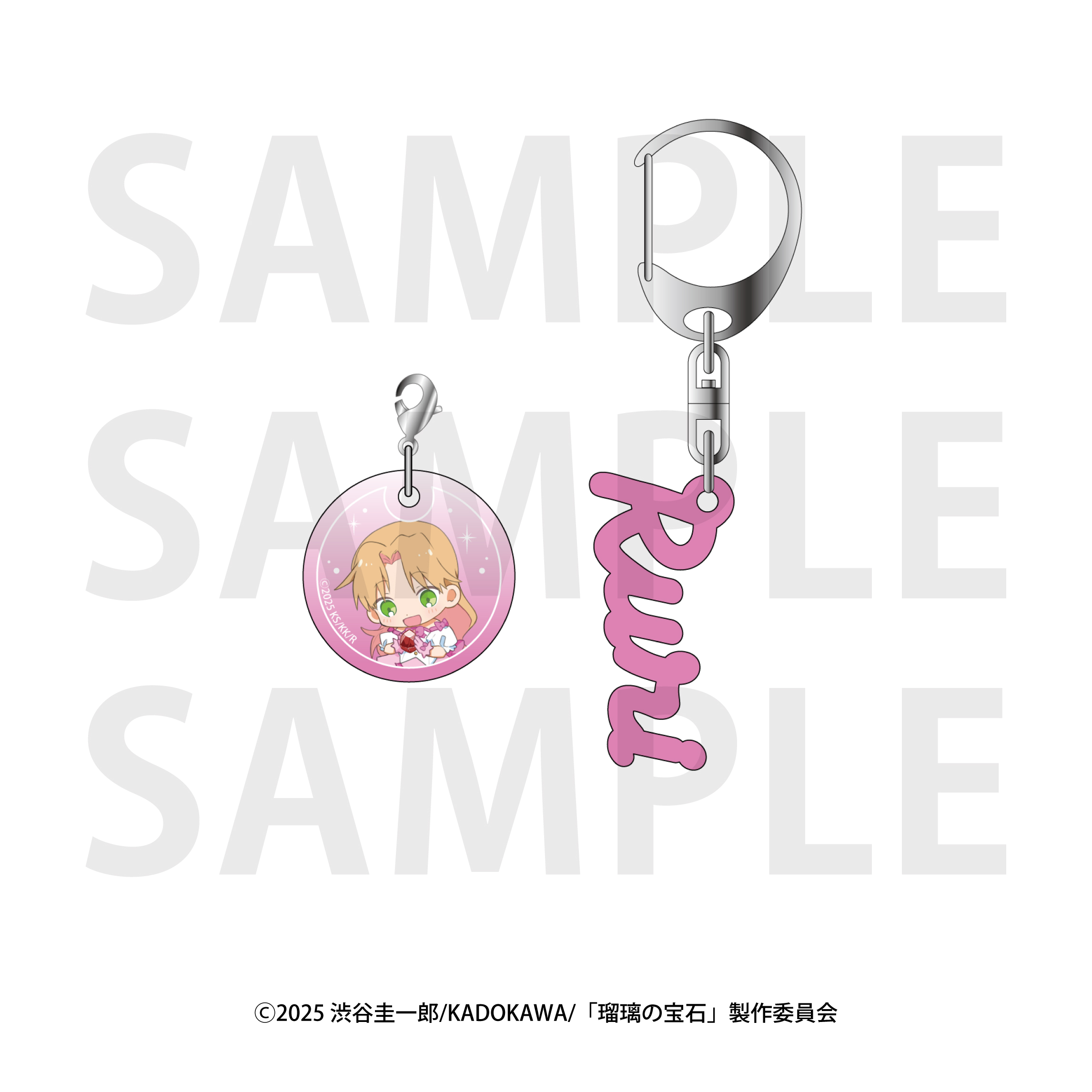 瑠璃の宝石_カラーアクリルチャーム 谷川瑠璃