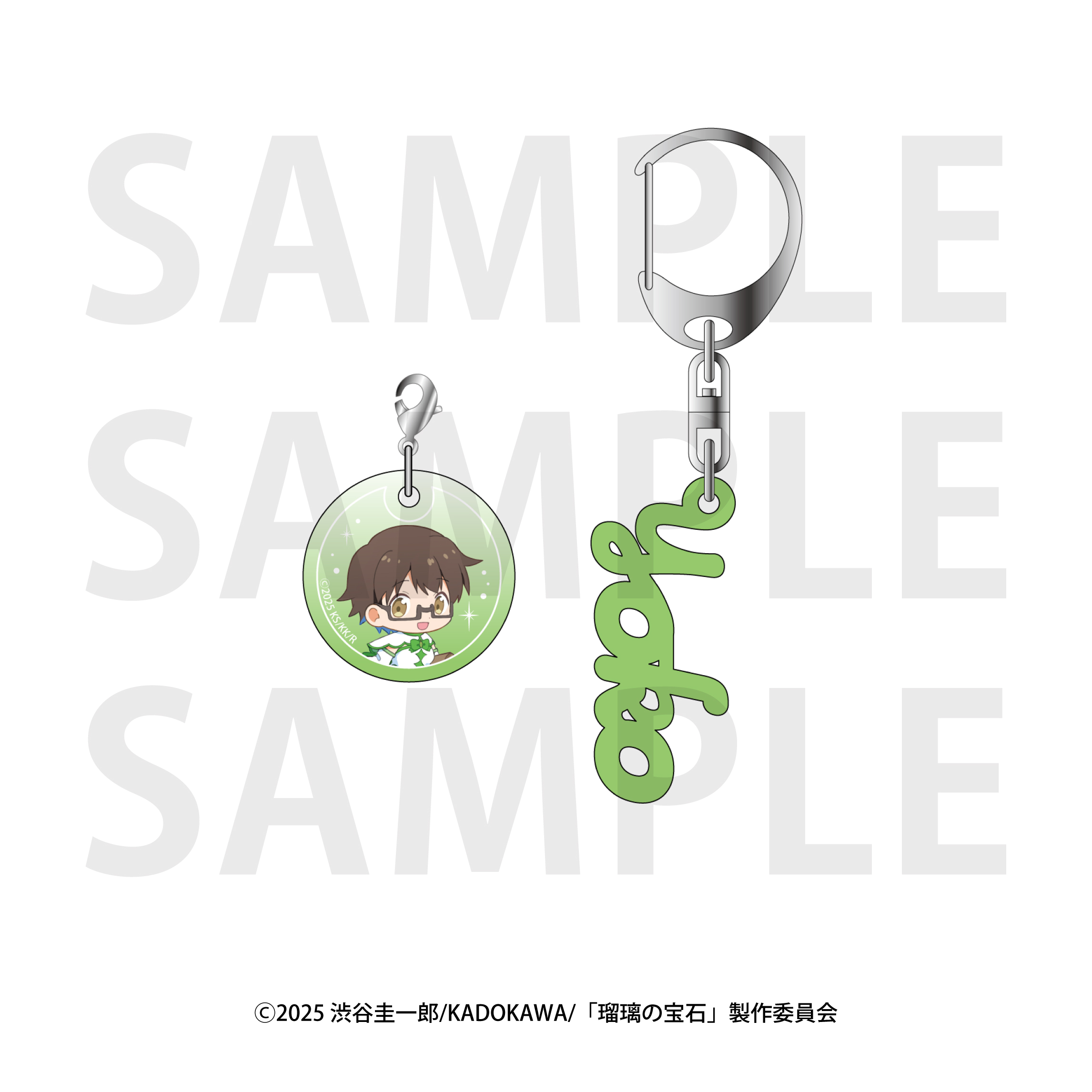 瑠璃の宝石_カラーアクリルチャーム 伊万里曜子