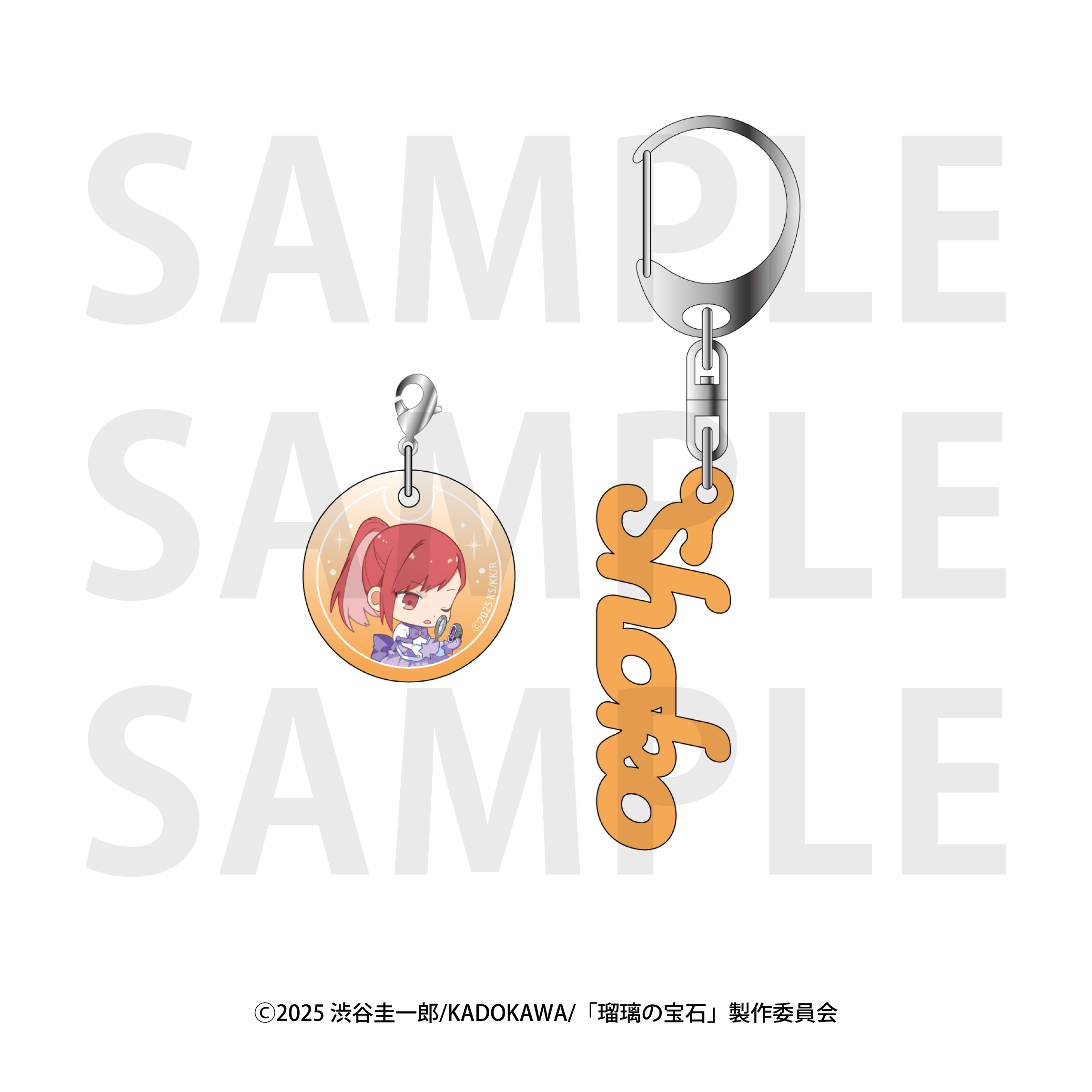 瑠璃の宝石_カラーアクリルチャーム 瀬戸硝子