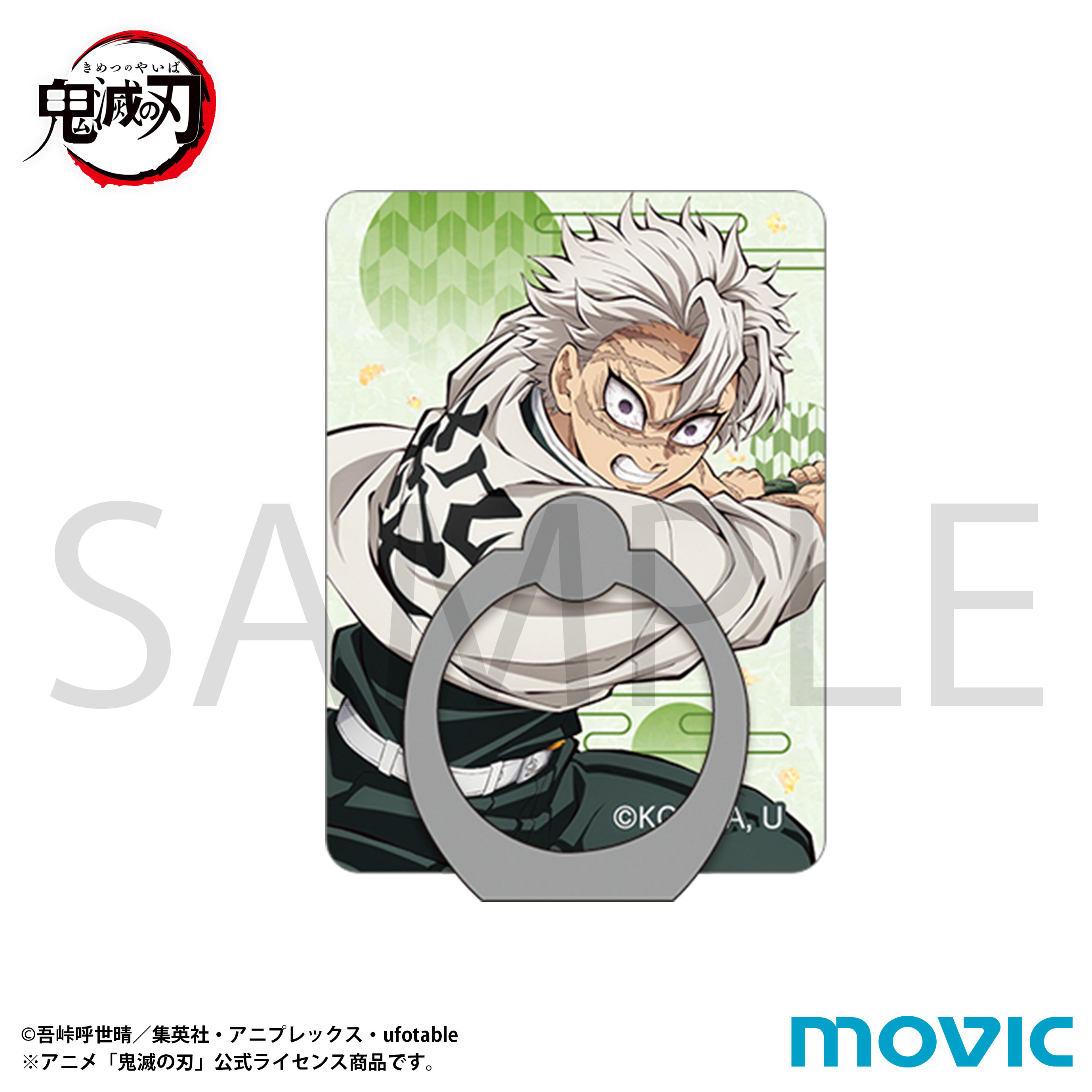 ボックス】鬼滅の刃 Museum Card Exhibition | j-hobby Collection