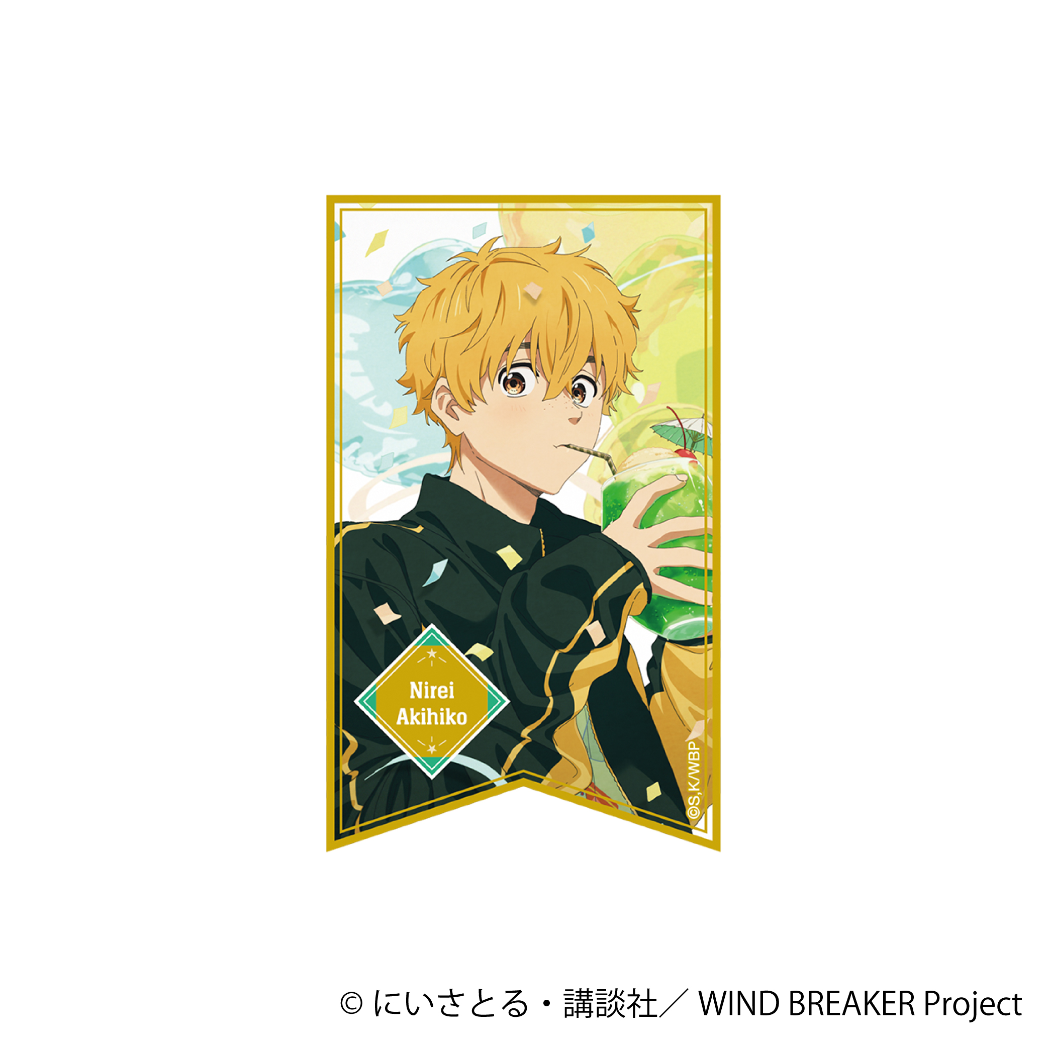 WIND BREAKER_ホロステッカー／楡井 秋彦