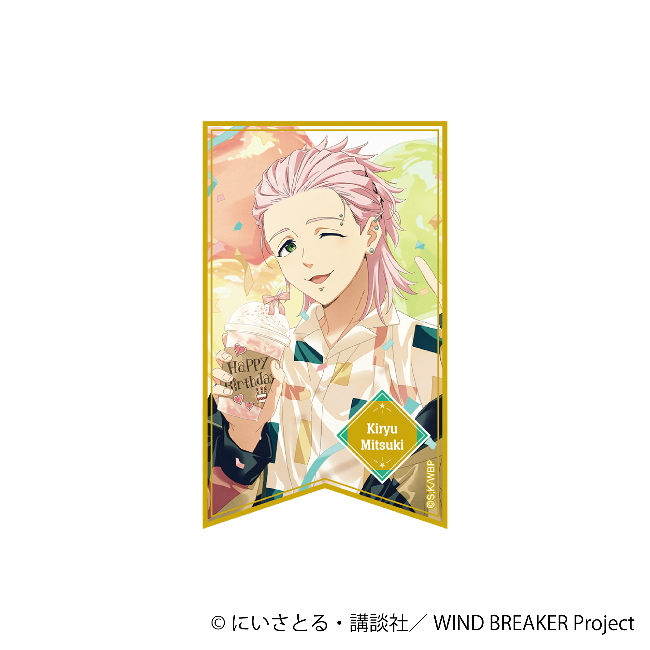 WIND BREAKER_ホロステッカー／桐生 三輝