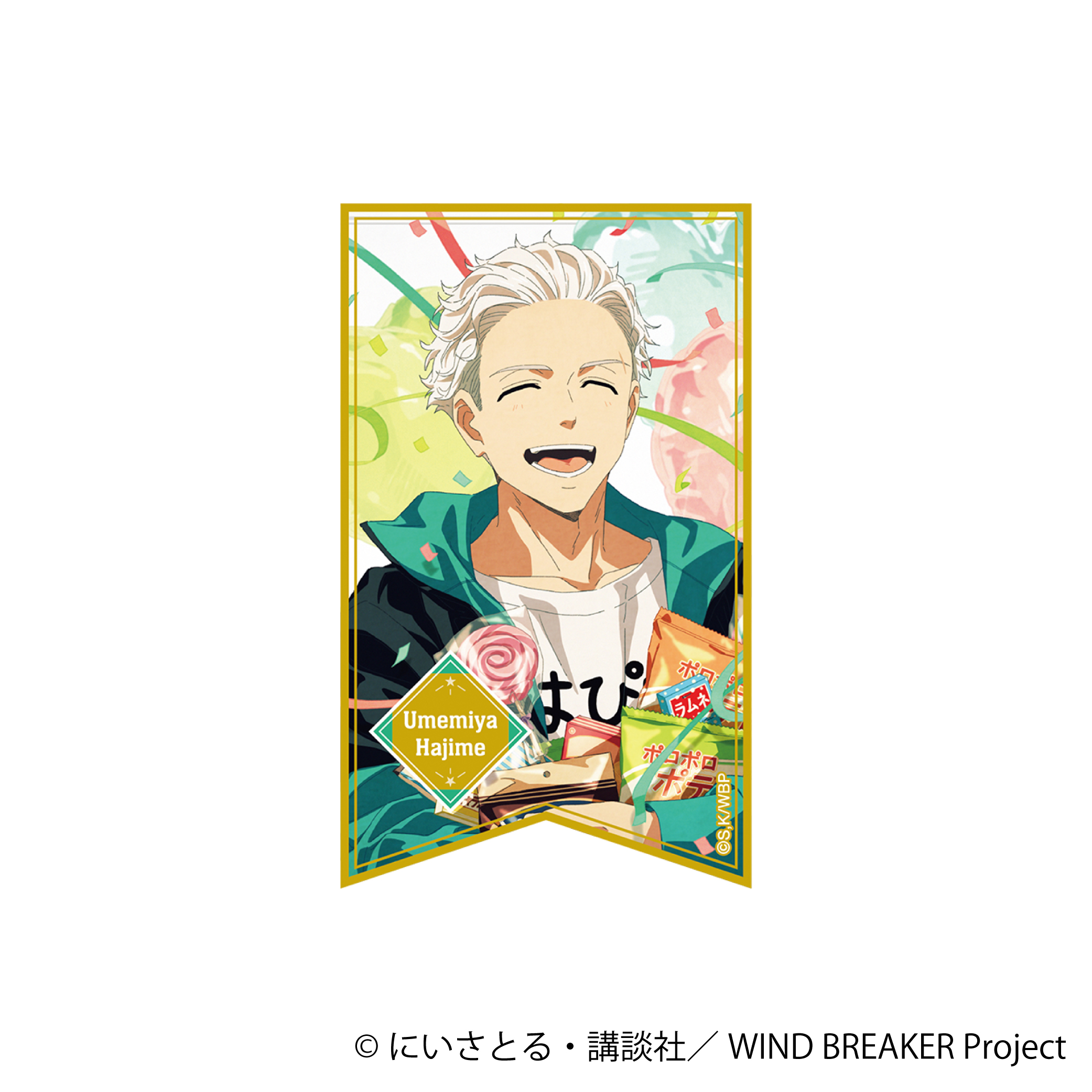 WIND BREAKER_ホロステッカー／梅宮 一