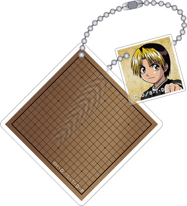 ヒカルの碁_囲碁盤チェンジングアクリルキーホルダー