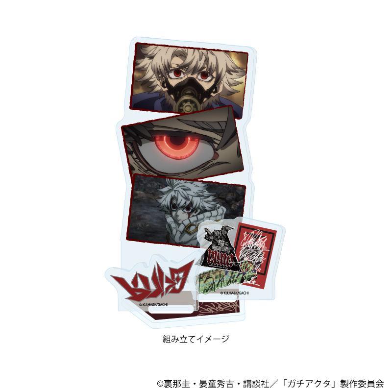 ガチアクタ_アクリルスタンドプレート01/ルド(場面写イラスト) | 公式