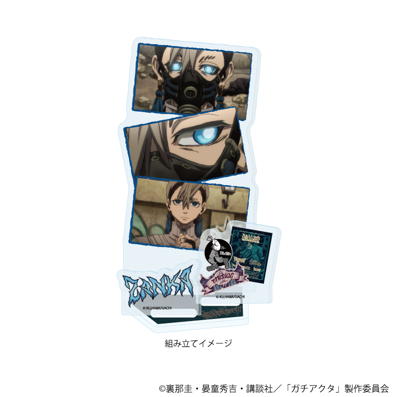 ガチアクタ_アクリルスタンドプレート03/ザンカ(場面写イラスト)