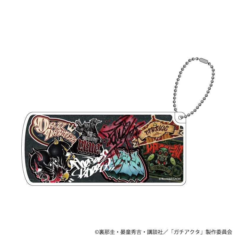 ガチアクタ_スライド式小物ケース01/グラフティ