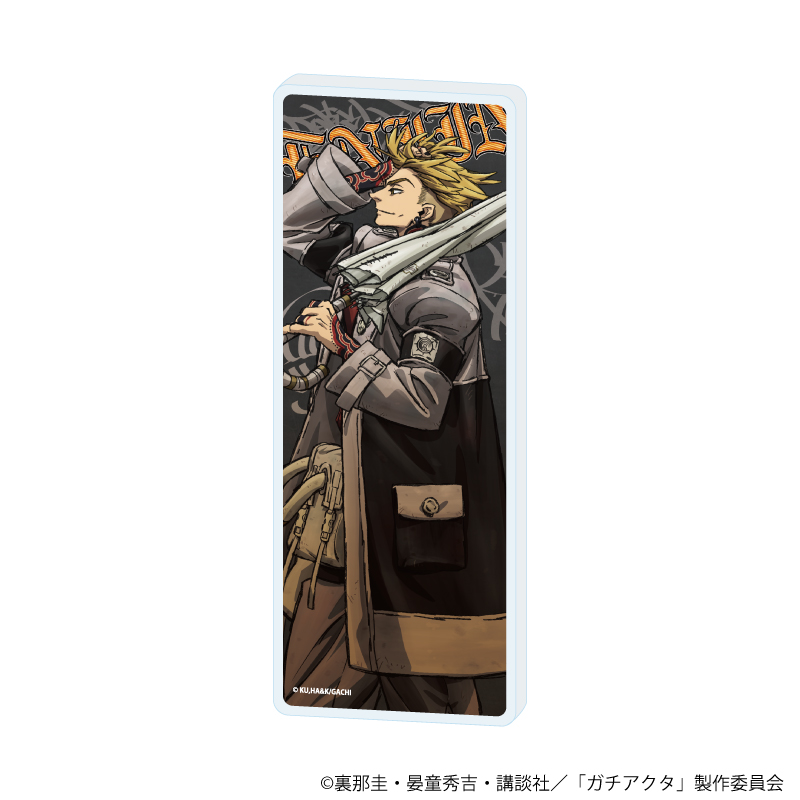 ガチアクタ_ミニアクリルブロック02/エンジン(公式イラスト)