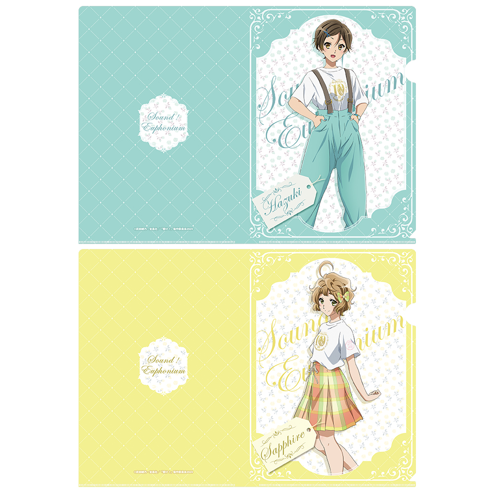 響け!ユーフォニアム_クリアファイルセットTYPE-2