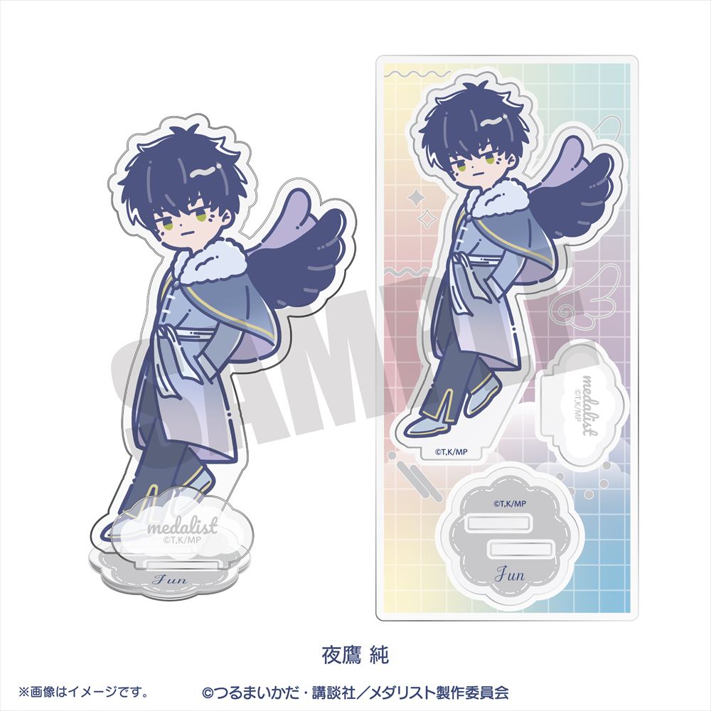 メダリスト_れとぽぷ 第3弾 アクリルスタンド 夜鷹 純