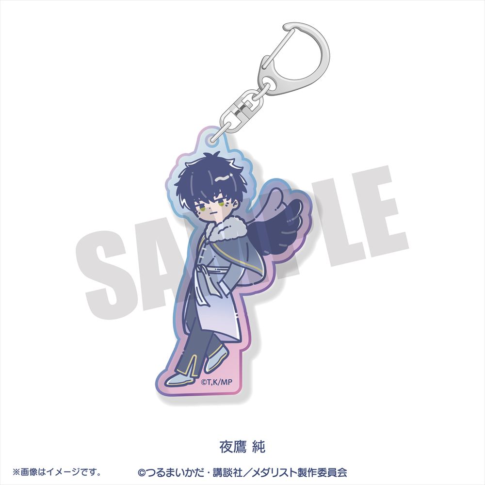 メダリスト_れとぽぷ 第3弾 オーロラアクリルキーホルダー 夜鷹 純