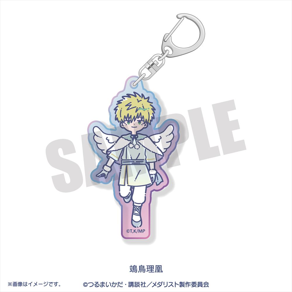 メダリスト_れとぽぷ 第3弾 オーロラアクリルキーホルダー 鴗鳥理凰