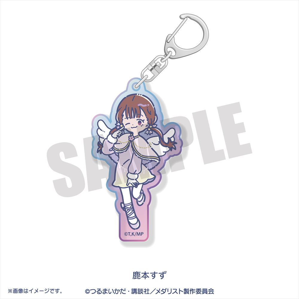 メダリスト_れとぽぷ 第3弾 オーロラアクリルキーホルダー 鹿本すず