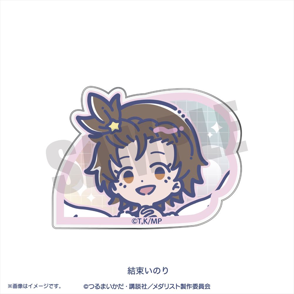 メダリスト_れとぽぷ 第3弾 アクリルクリップ 結束いのり