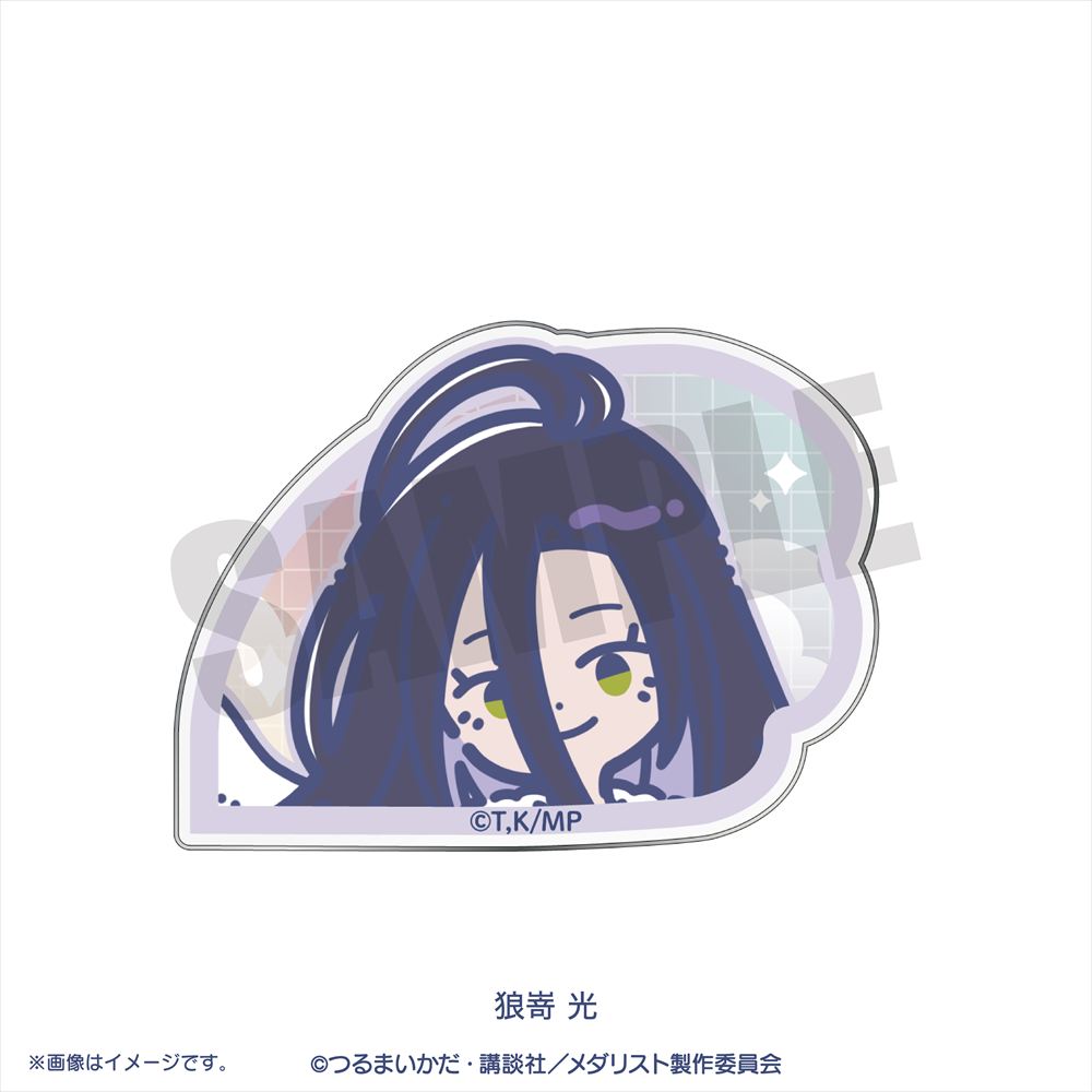 メダリスト_れとぽぷ 第3弾 アクリルクリップ 狼嵜 光