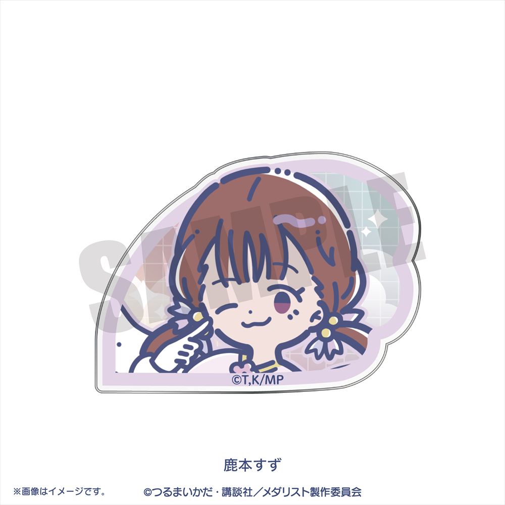 メダリスト_れとぽぷ 第3弾 アクリルクリップ 鹿本すず