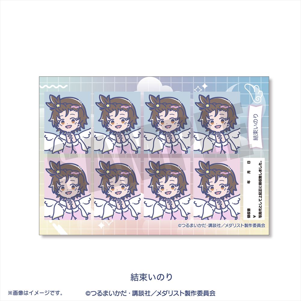 メダリスト_れとぽぷ 第3弾 証明写真風ステッカー 結束いのり