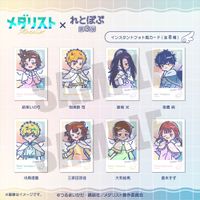 メダリスト_れとぽぷ 第3弾 インスタントフォト風カード 狼嵜 光