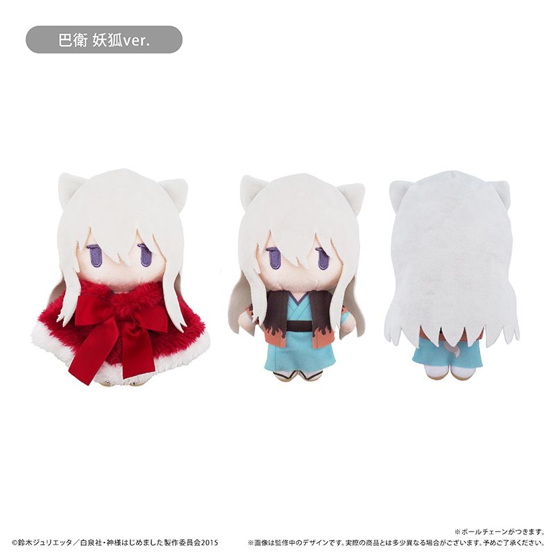 神様はじめました◎_ケープたぴぬい 巴衛 妖狐ver. | 神様はじめました